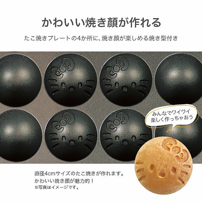 Hello Kitty Takoyaki & Hot plate 2way Detachable Cooking Home Party Sanrio Japan - Fresh Stock Dated February 2026