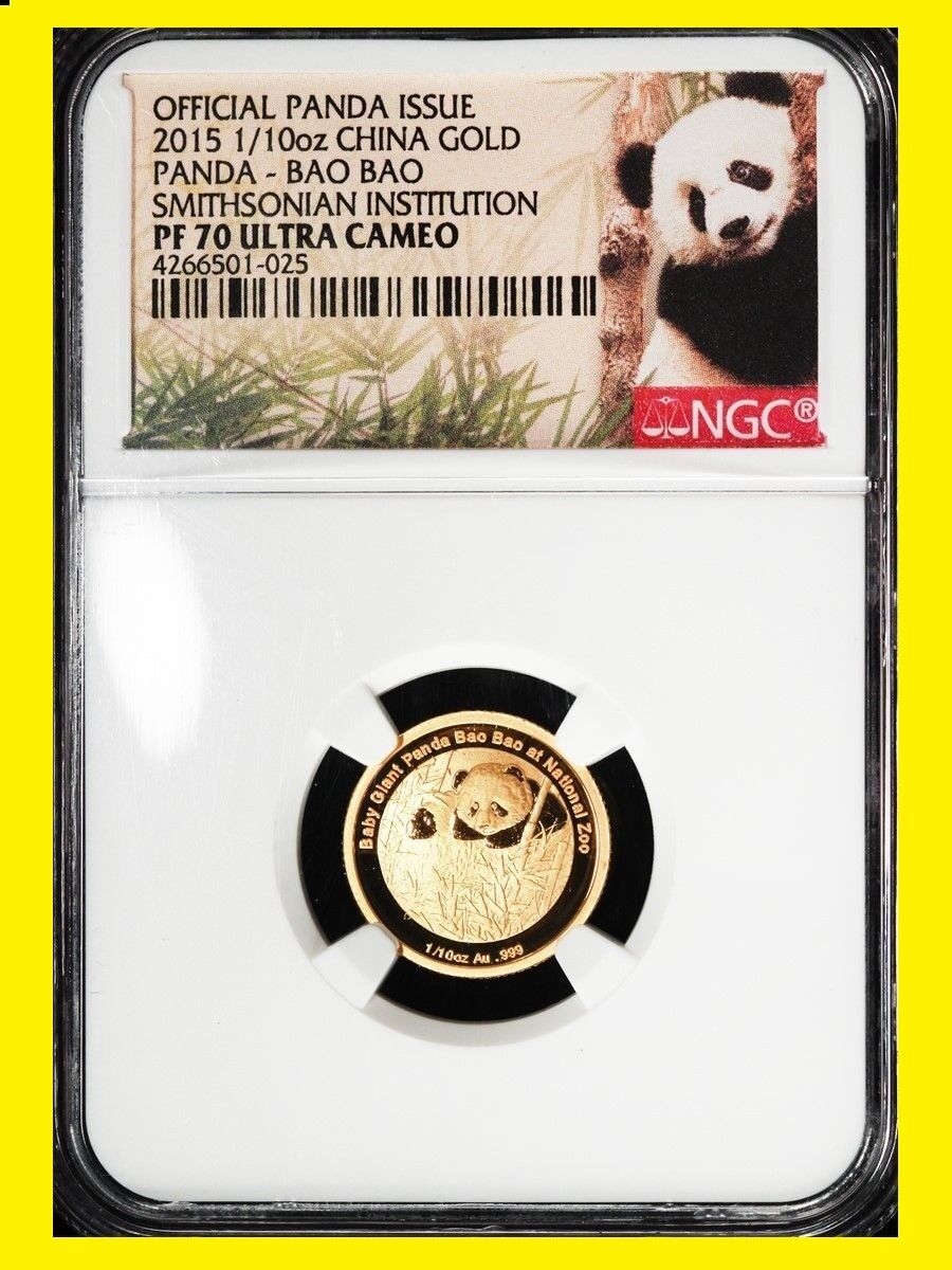 2015 CHINA SMITHSONIAN GOLD&SILVER PANDA 4 COINS complete SET NGC PF 70 UC - Fresh Stock Dated February 2026