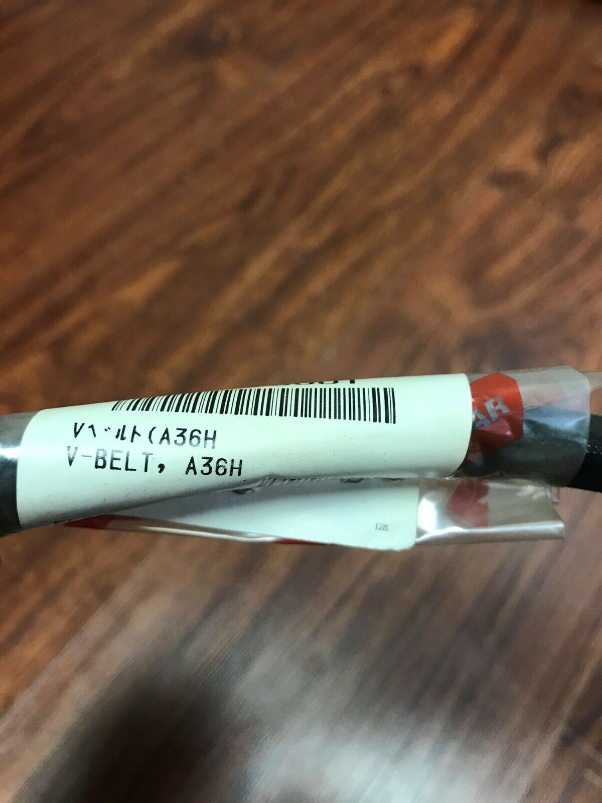 Yanmar Belt (25112-003601) - Fresh Stock Dated February 2026