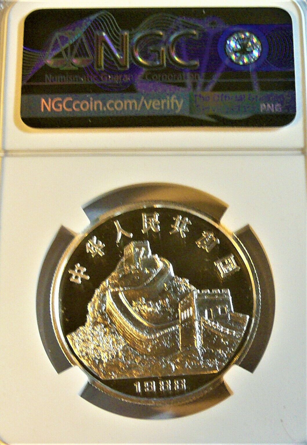 China 1988 Silver Dragon 10 Yuan NGC PF68 Ultra Cameo - Fresh Stock Dated February 2026