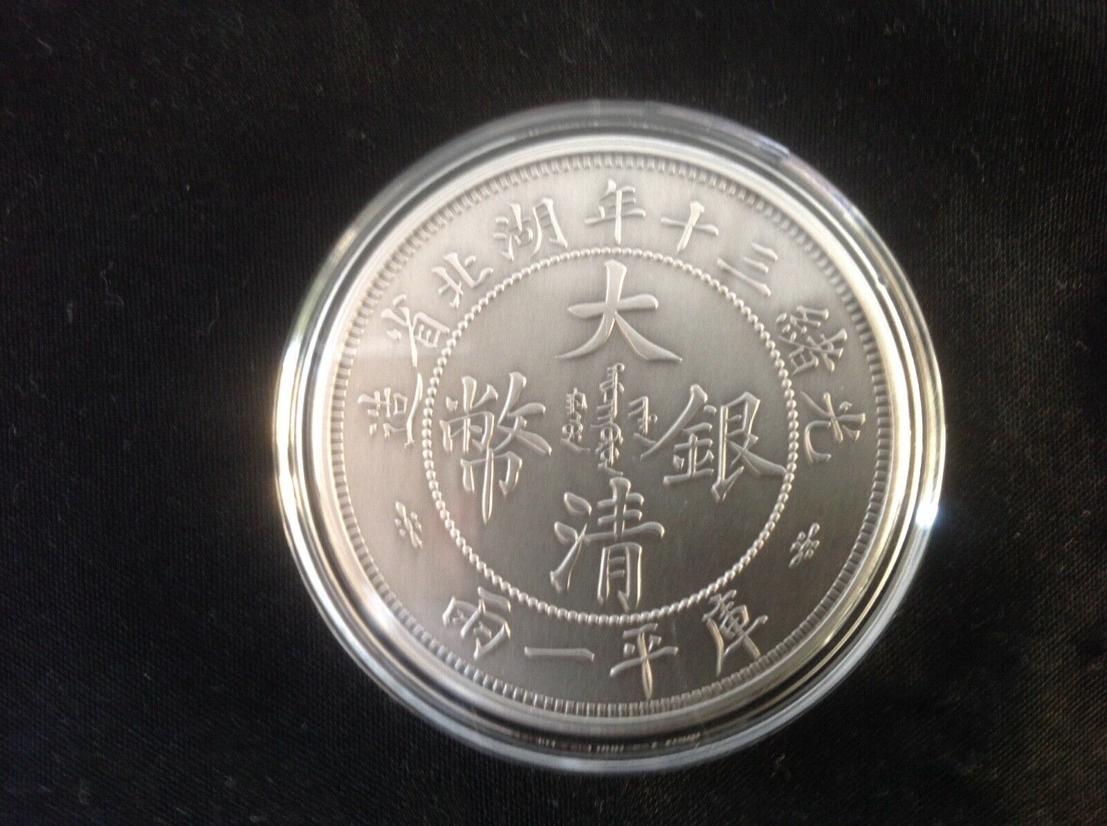 2021 China 1oz Antique Silver Twin Dragon Restrike Mintage Of 1000 Worldwide - Fresh Stock Dated February 2026