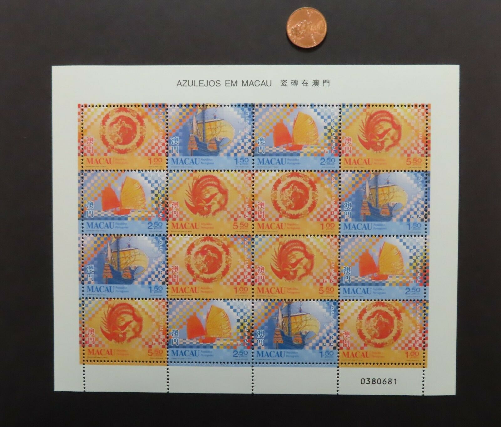 HuskyStamps ~ Macau #962-965, full sheet, Mint Never Hinged MNH, VF, 6pics - Fresh Stock Dated February 2026