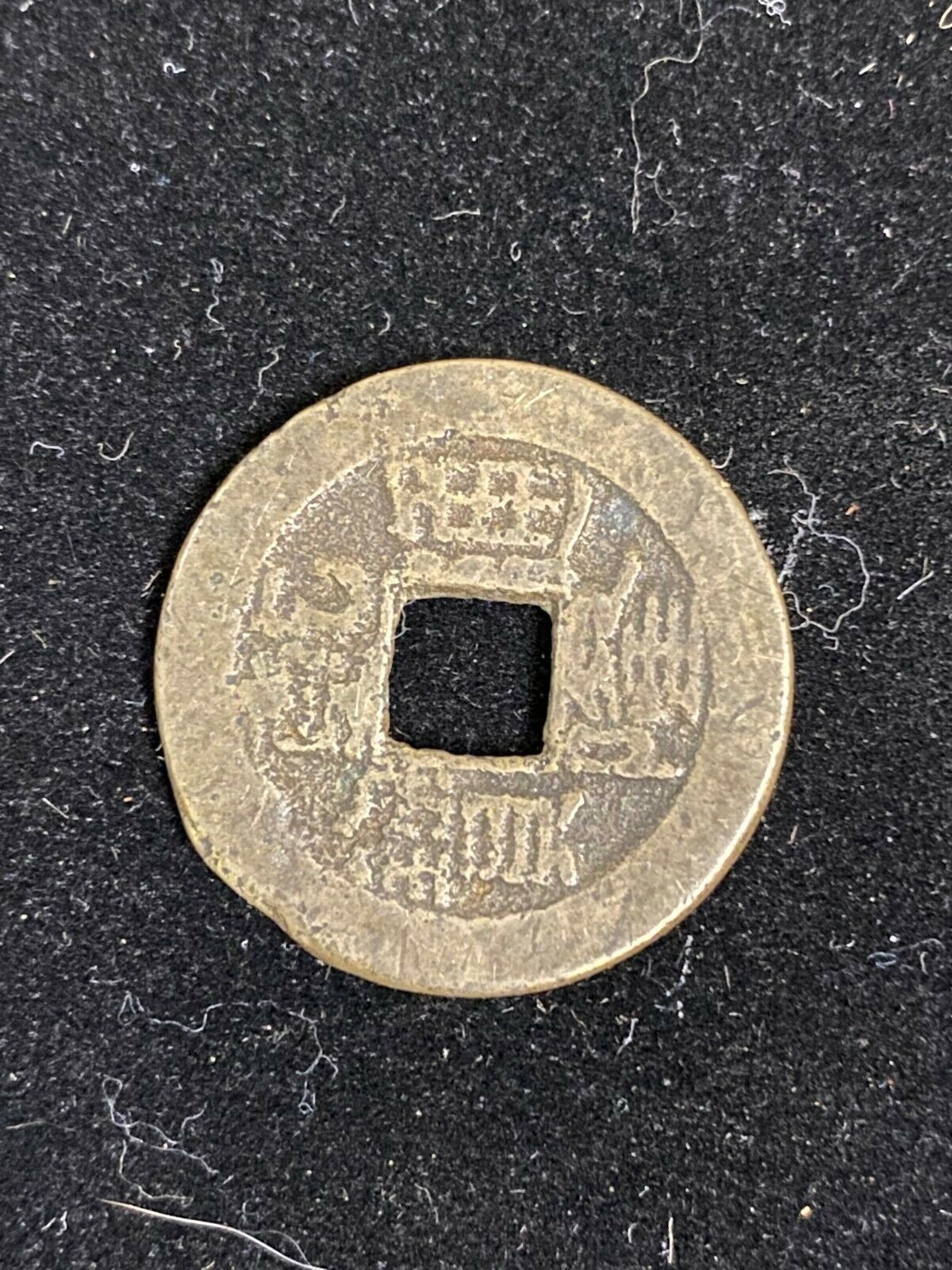 Three Chinese Cash Coins-Unknown Date - Fresh Stock Dated February 2026