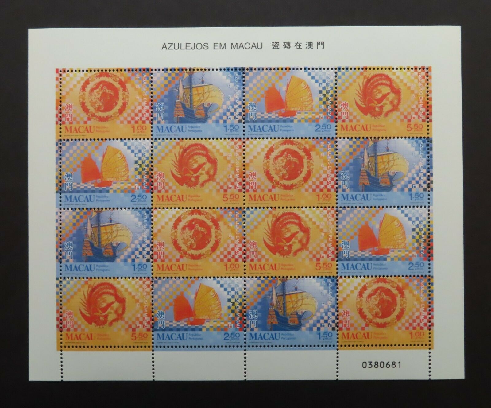 HuskyStamps ~ Macau #962-965, full sheet, Mint Never Hinged MNH, VF, 6pics - Fresh Stock Dated February 2026