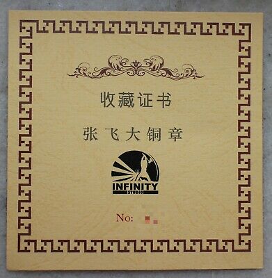 2019 China 120mm Brass Medal - the Three Kingdoms - Zhang Fei - Fresh Stock Dated February 2026