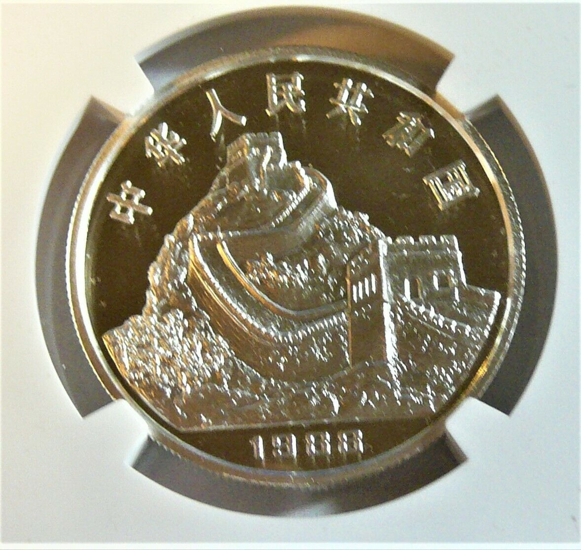 China 1988 Silver Dragon 10 Yuan NGC PF68 Ultra Cameo - Fresh Stock Dated February 2026
