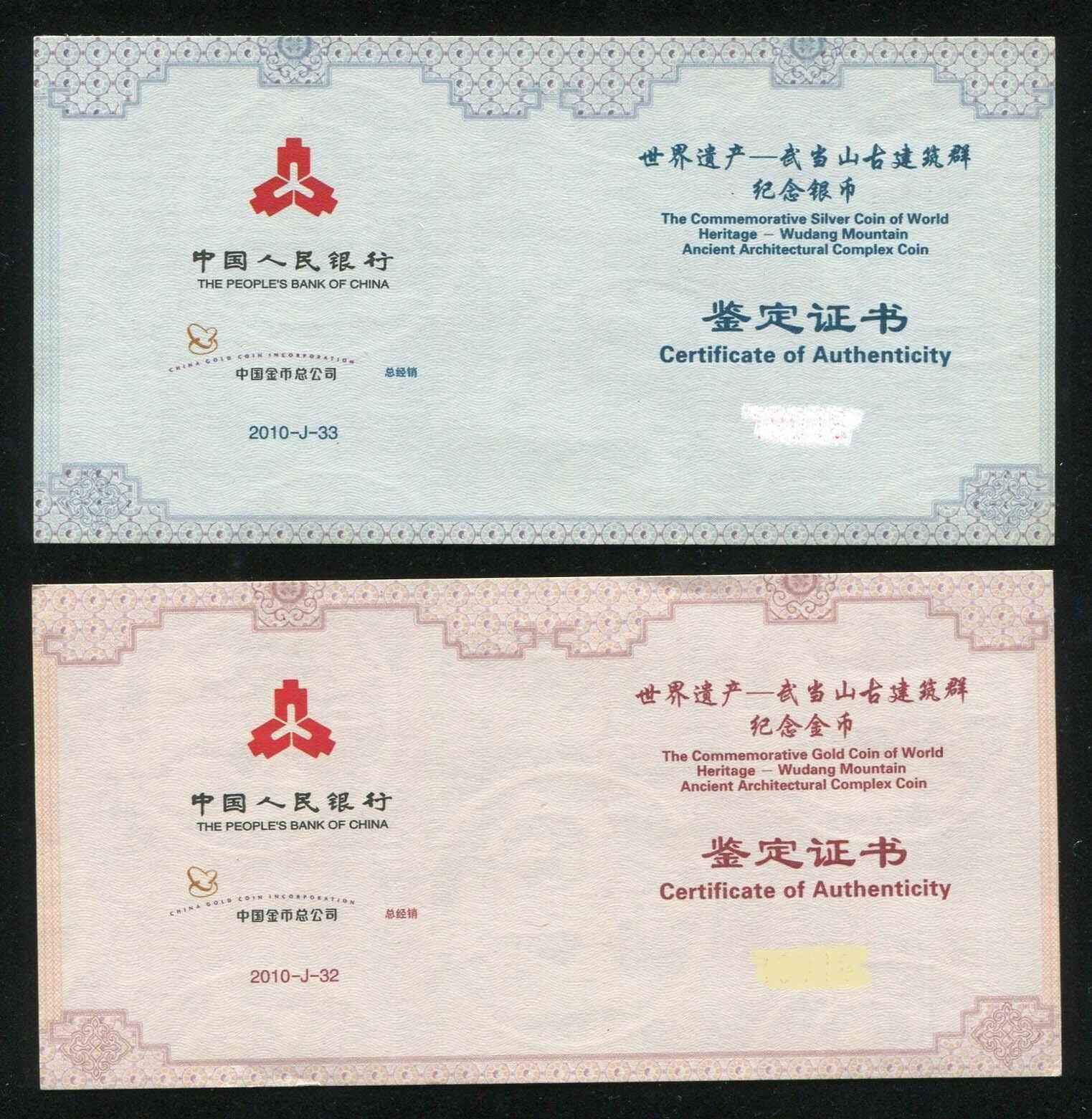 China 2010 World Heritage - Wudang Mountain - Gold and Silver Coins Set - Fresh Stock Dated February 2026