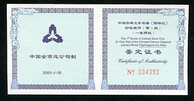 China 2003 Classical Literary Works Pilgrimge to West Colour Silver Coins 2x1oz - Fresh Stock Dated February 2026