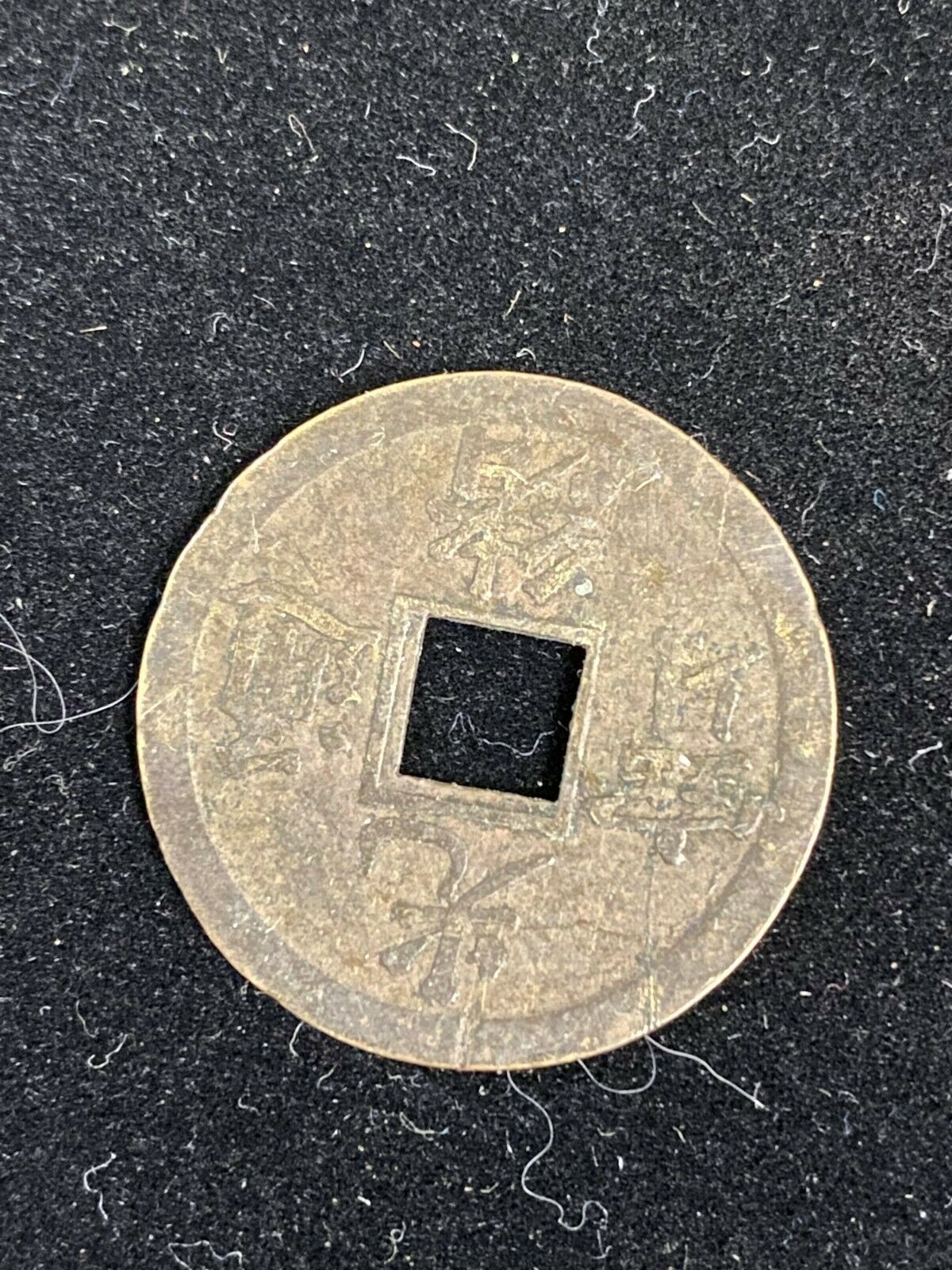 Three Chinese Cash Coins-Unknown Date - Fresh Stock Dated February 2026