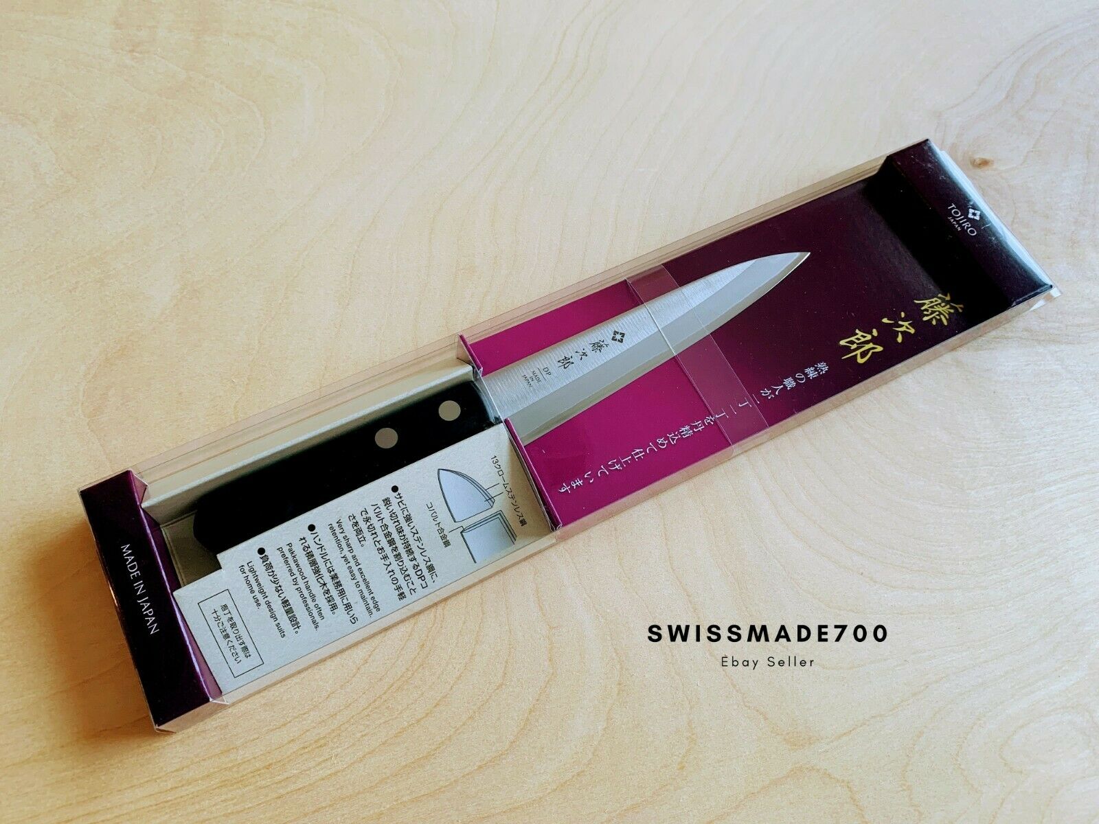 Tojiro DP VG10 Japanese Petty Utility Knife (F-304) MADE IN JAPAN - FREE US SHIP - Fresh Stock Dated December 2025