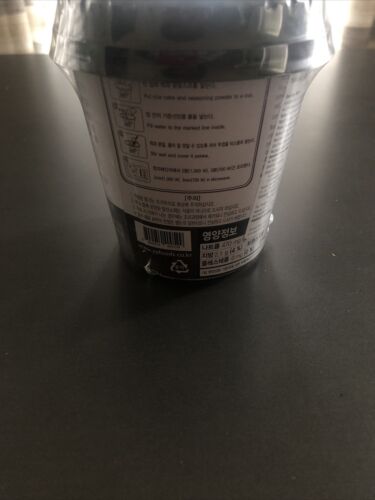 yopokki Rice Cake - Fresh Stock Dated December 2025