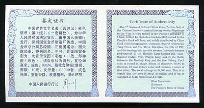 China 2003 Classical Literary Works Pilgrimge to West Colour Silver Coins 2x1oz - Fresh Stock Dated February 2026