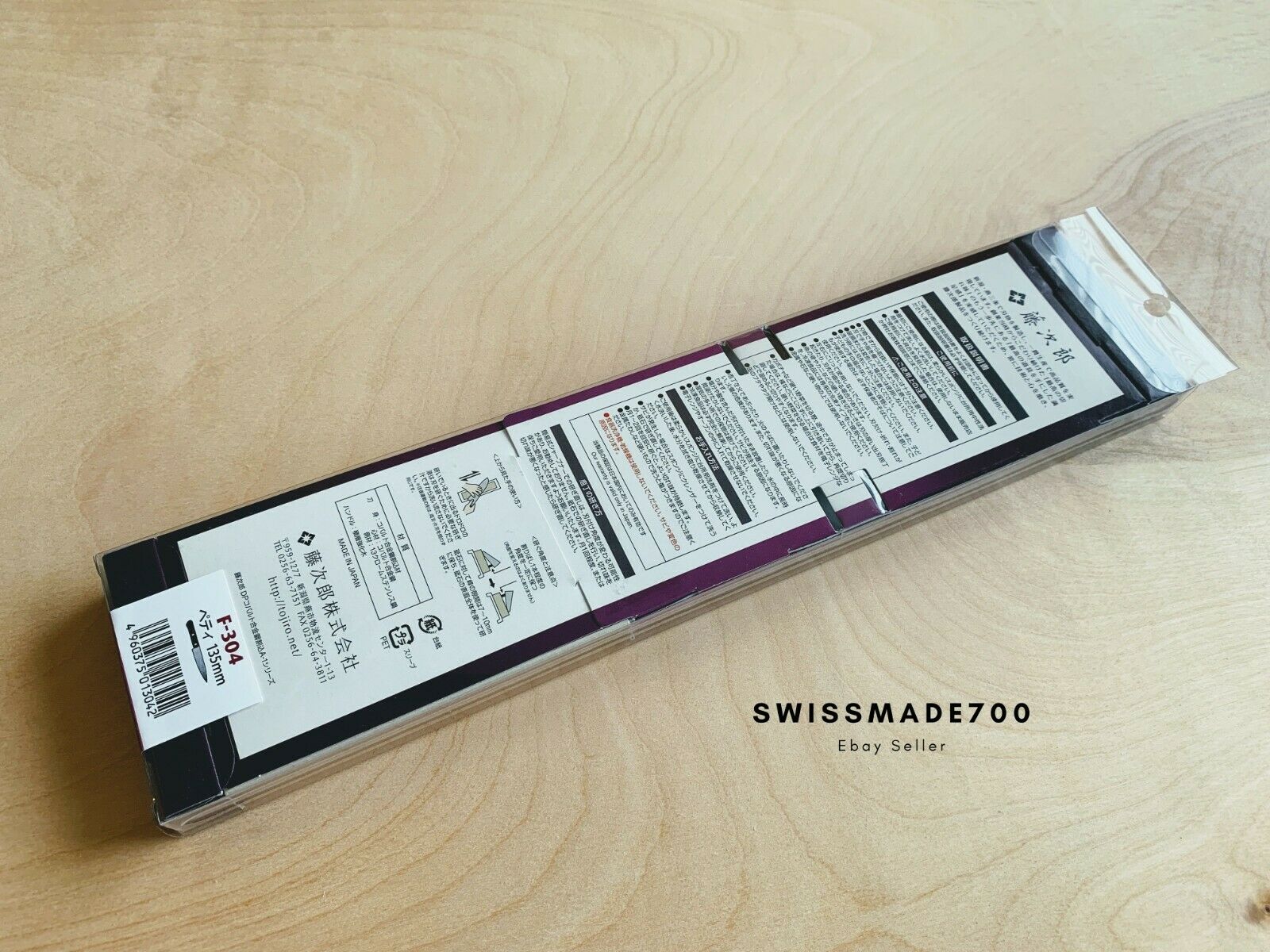 Tojiro DP VG10 Japanese Petty Utility Knife (F-304) MADE IN JAPAN - FREE US SHIP - Fresh Stock Dated December 2025