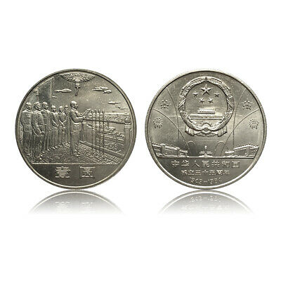 China set 3 Coins, 1 Yuan, 1984, AUNC-UNC> PRC Found 35TH Ann COMM. Coin - Fresh Stock Dated December 2025