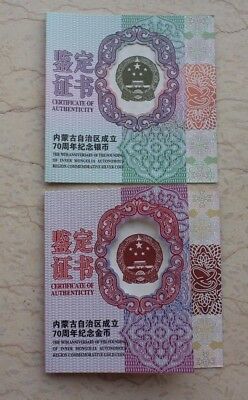 China 2017 Gold and Silver Coins Set - Inner Mongolia Autonomous Region - Fresh Stock Dated February 2026