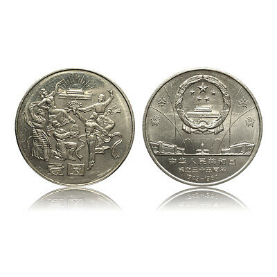 China set 3 Coins, 1 Yuan, 1984, AUNC-UNC> PRC Found 35TH Ann COMM. Coin - Fresh Stock Dated December 2025