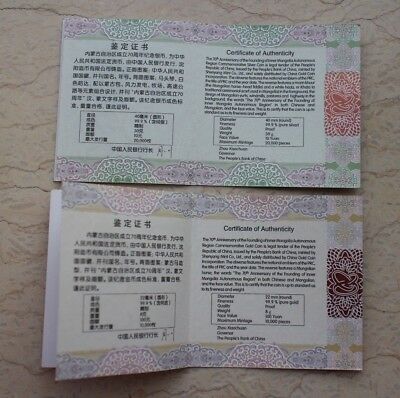 China 2017 Gold and Silver Coins Set - Inner Mongolia Autonomous Region - Fresh Stock Dated February 2026