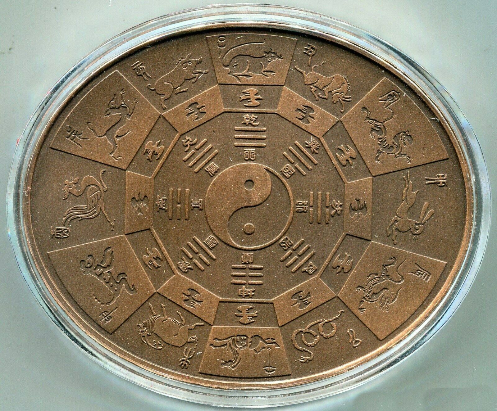 China Shanghai Mint 2009 Lunar Ox Zodiac Oval Copper Medal COA - Fresh Stock Dated February 2026