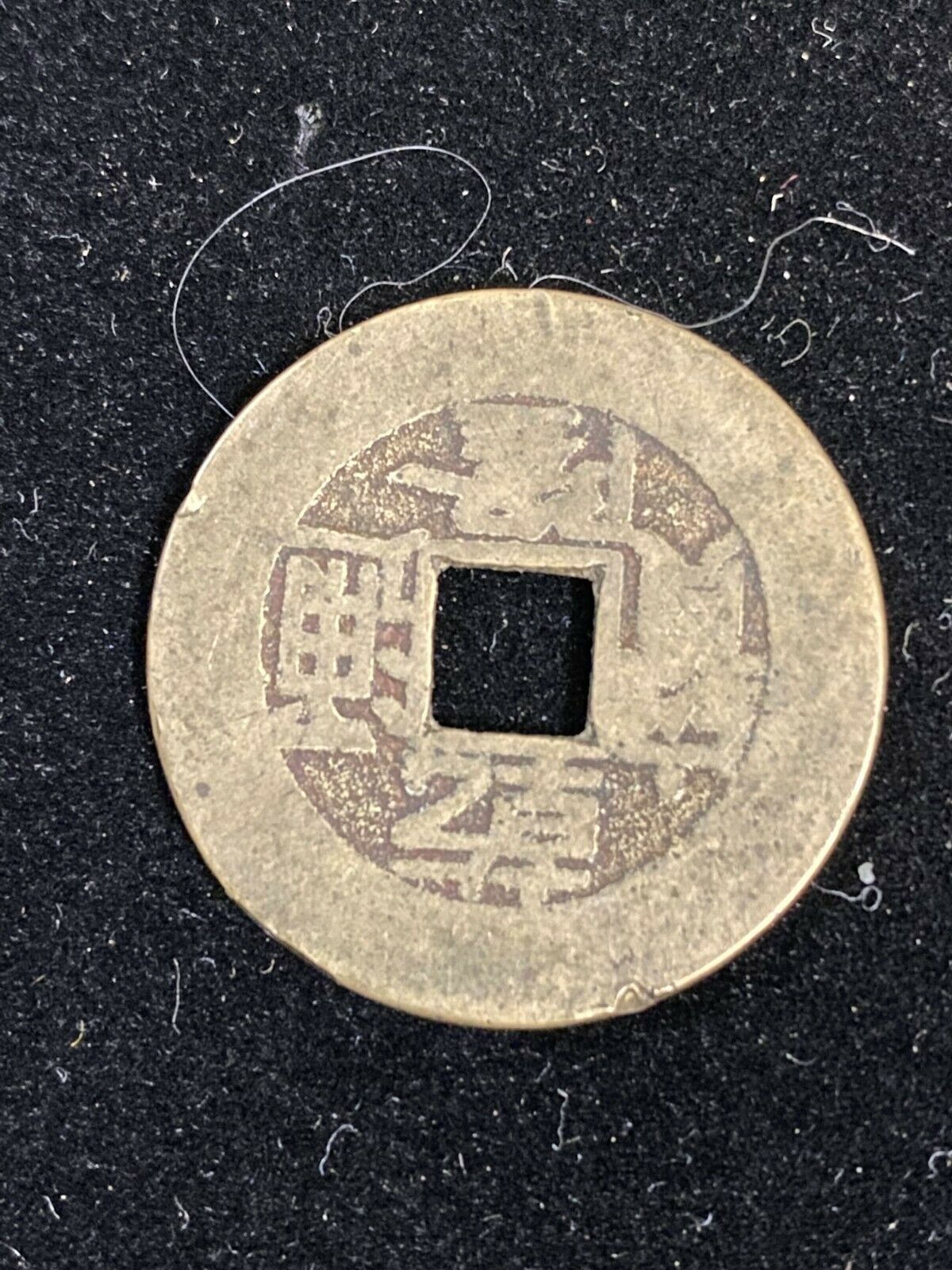 Three Chinese Cash Coins-Unknown Date - Fresh Stock Dated February 2026