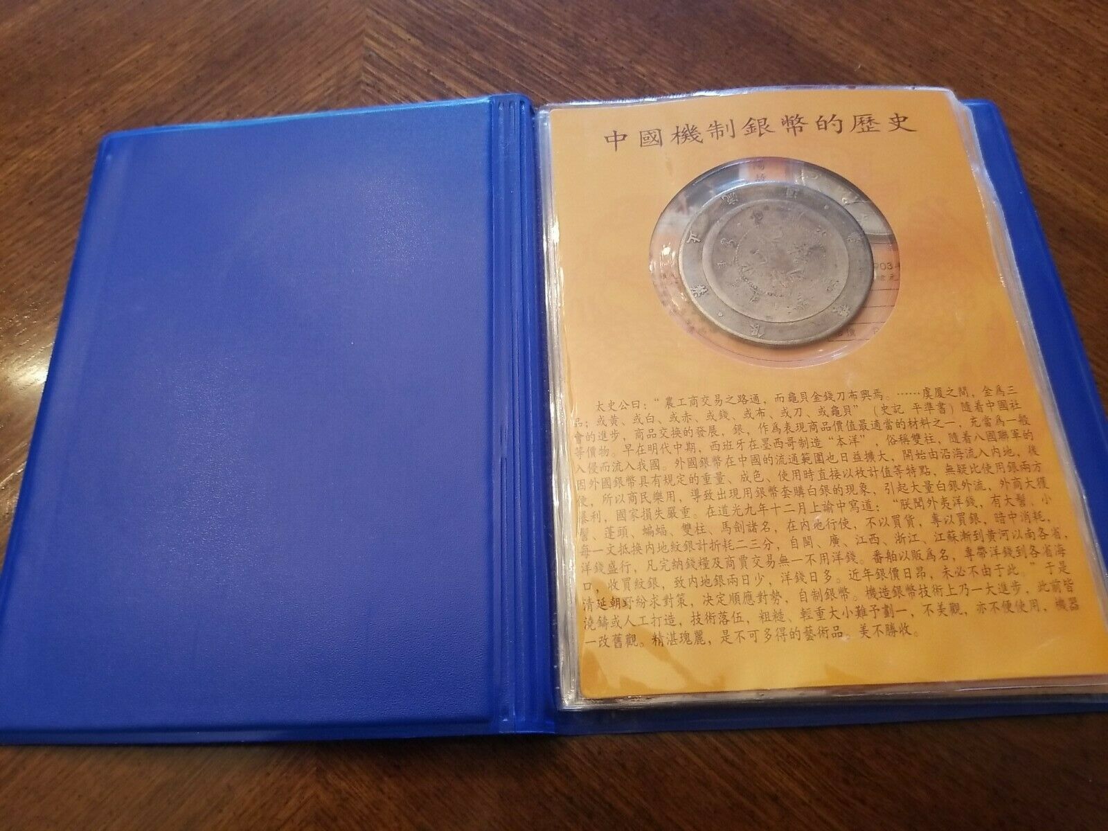 Ten Most Invaluable Silver Coin Of China - Fresh Stock Dated February 2026