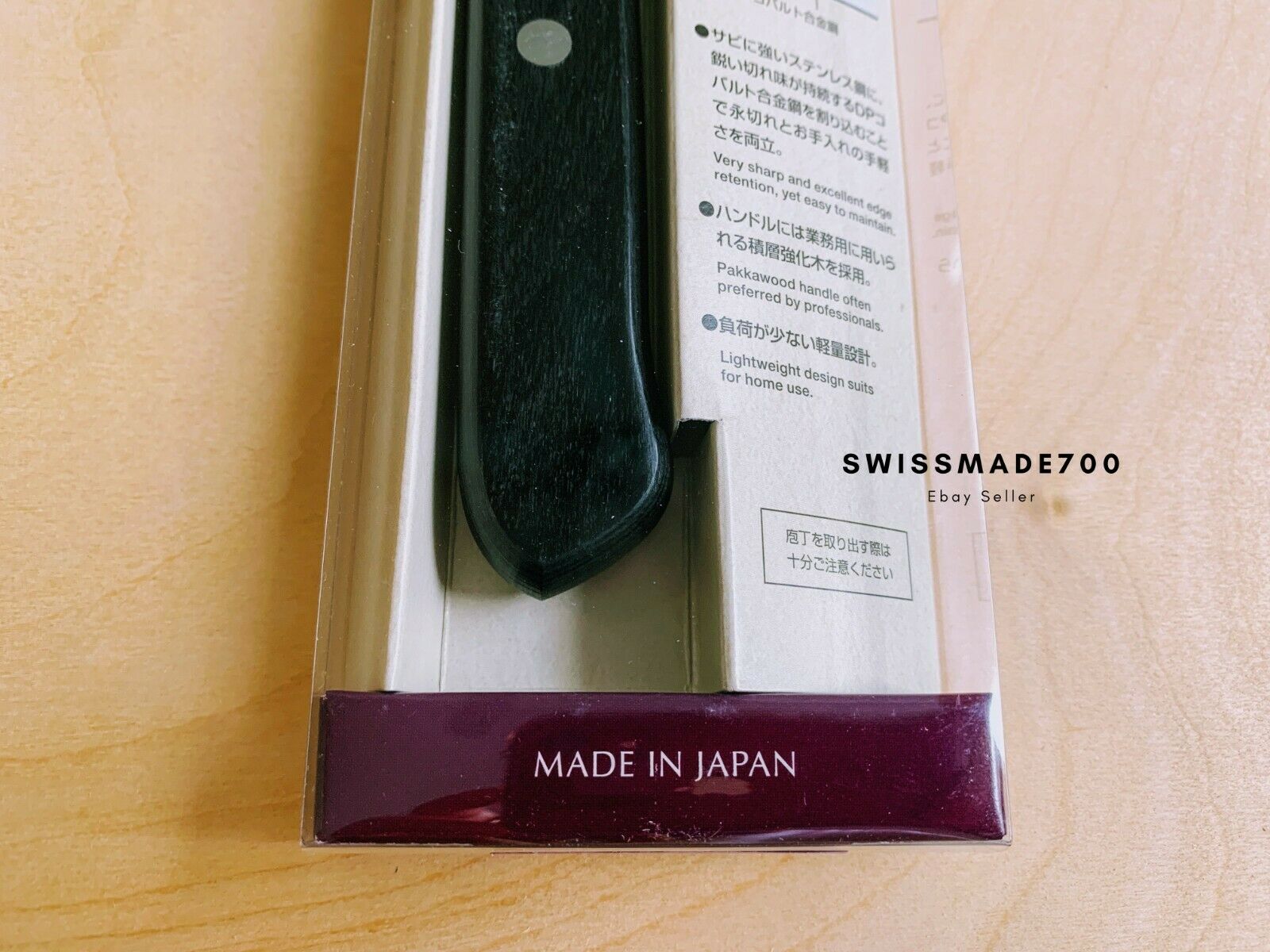 Tojiro VG10 DP Japanese Santoku Knife (F-301) MADE IN JAPAN - FREE US SHIPPING - Fresh Stock Dated December 2025