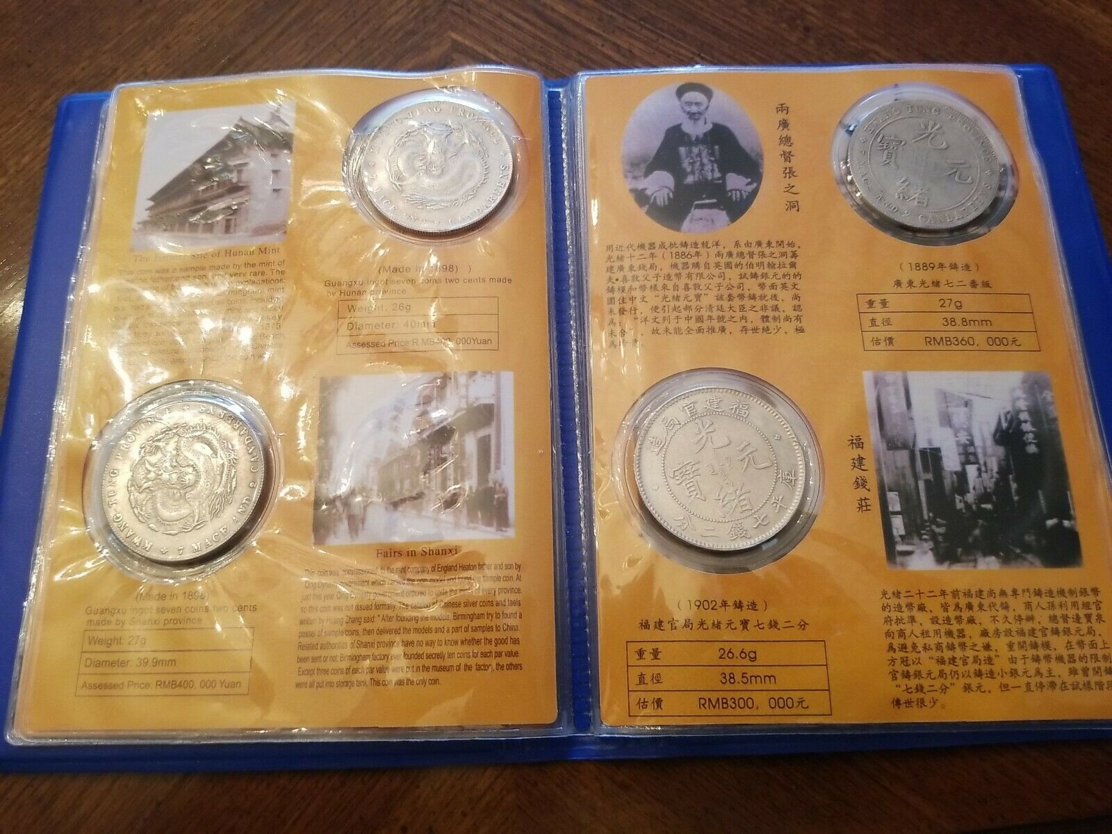 Ten Most Invaluable Silver Coin Of China - Fresh Stock Dated February 2026
