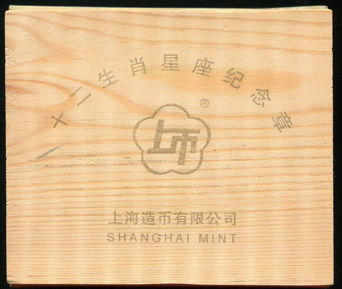 China Shanghai Mint 2009 Lunar Ox Zodiac Oval Copper Medal COA - Fresh Stock Dated February 2026