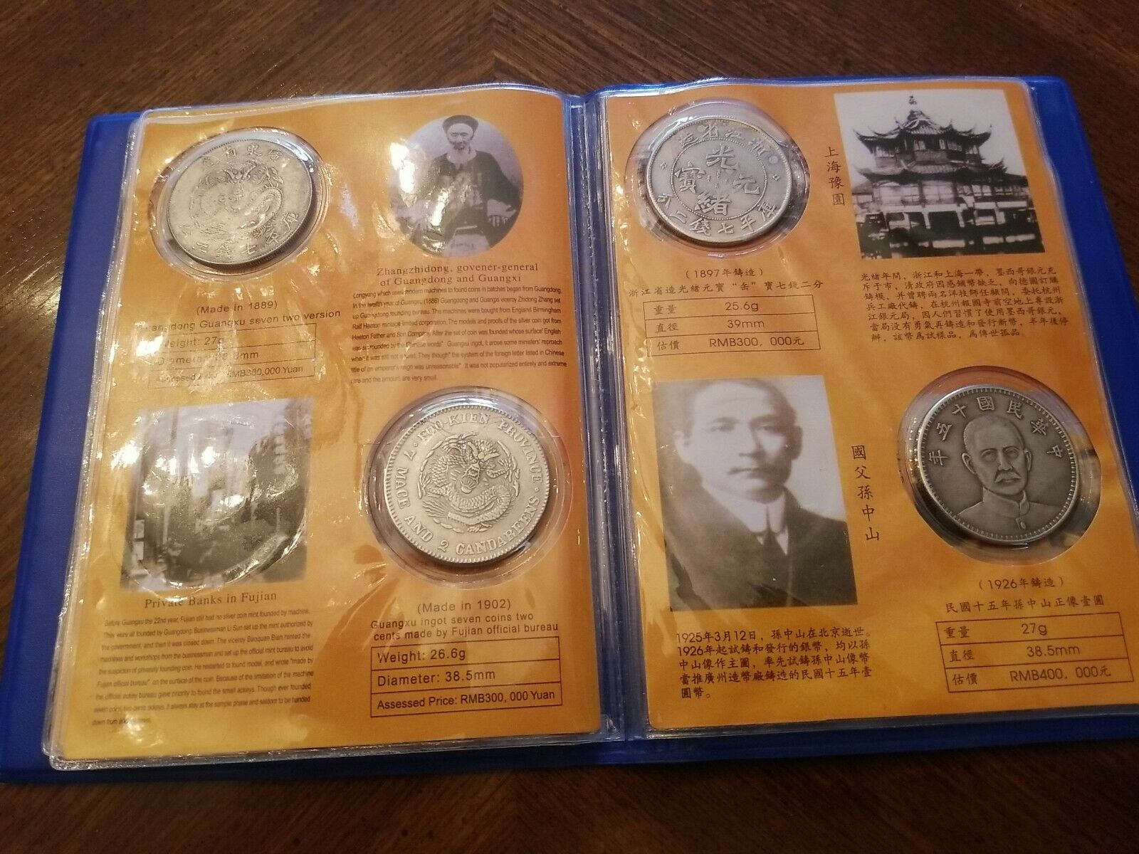 Ten Most Invaluable Silver Coin Of China - Fresh Stock Dated February 2026