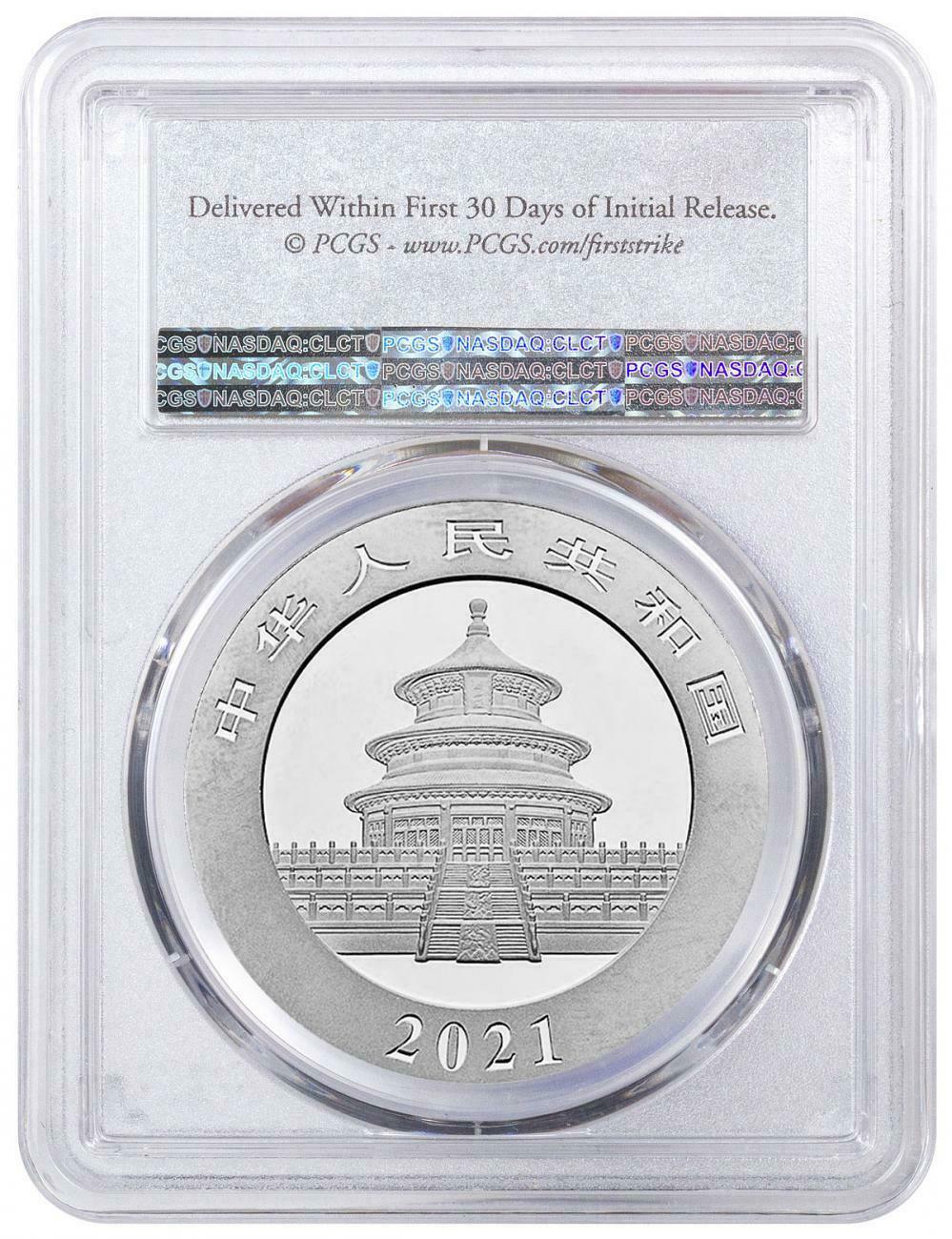 2021 Chinese Panda 30 g Silver .999 PCGS MS70 FS Clear Core Flag Label Coin - Fresh Stock Dated February 2026