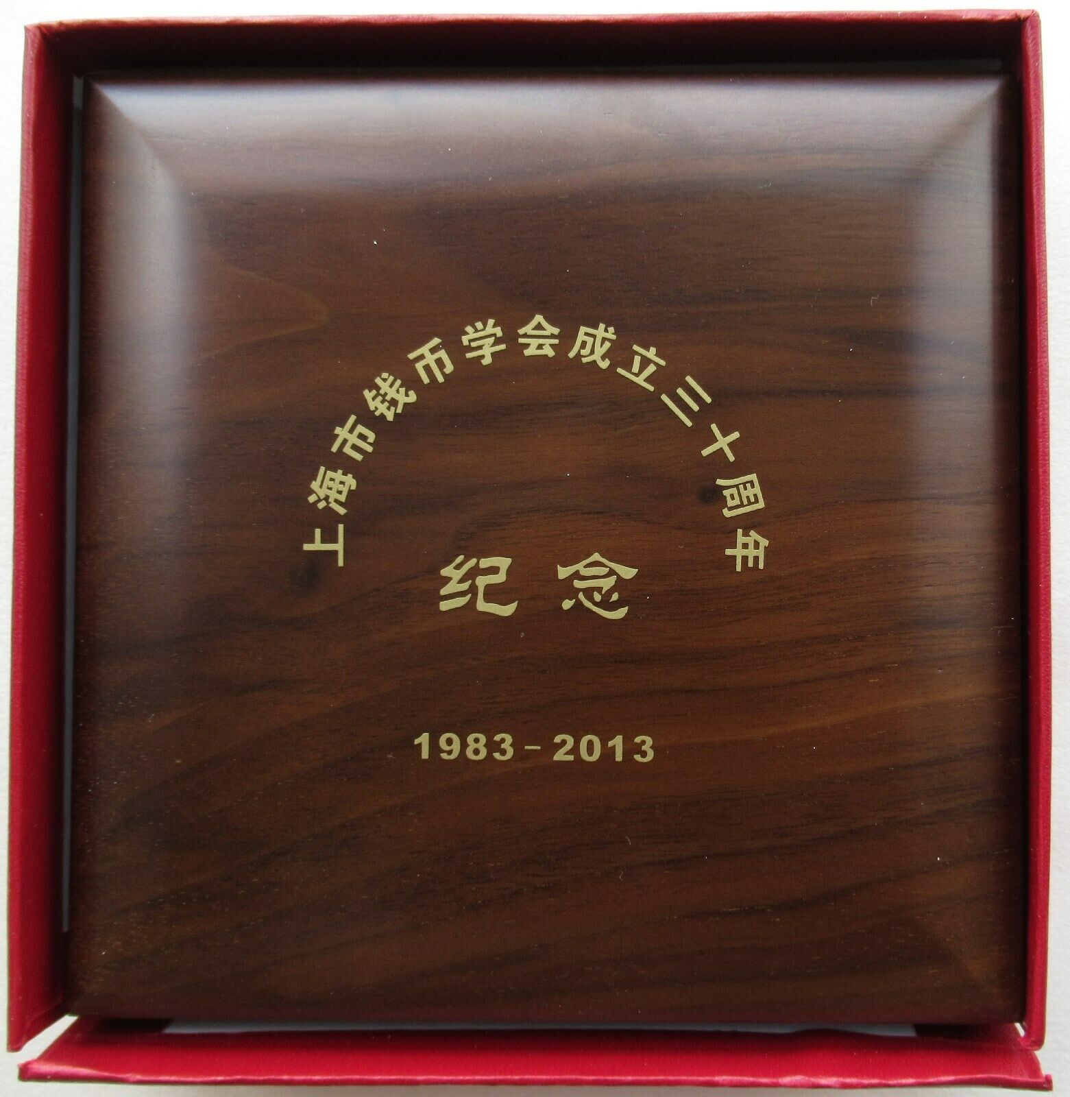 China 2013 Shanghai Numismatic Society 30th Anniversary Brass Medal 80mm COA - Fresh Stock Dated February 2026