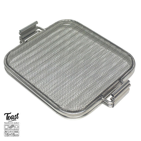 Hot Sand Sandwich Maker made easily with a grill SA136 StrixDesign Made in JAPAN - Fresh Stock Dated February 2026