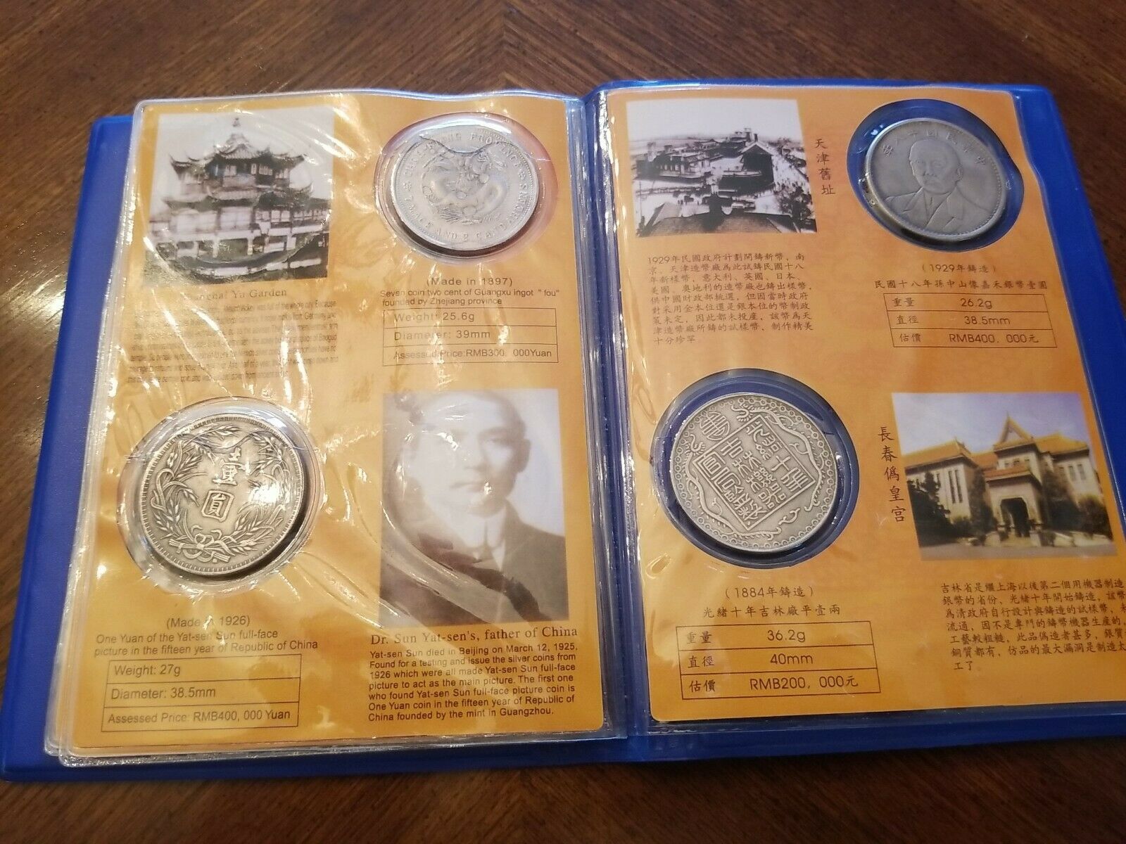 Ten Most Invaluable Silver Coin Of China - Fresh Stock Dated February 2026