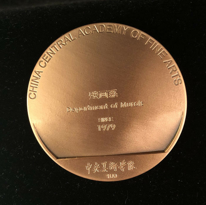 China 2017 Brass 60mm Medal - Central Academy of Fine Arts - Murals Department - Fresh Stock Dated February 2026