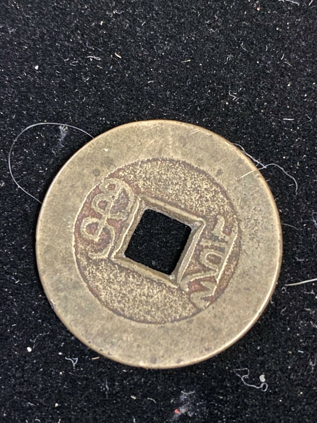 Three Chinese Cash Coins-Unknown Date - Fresh Stock Dated February 2026