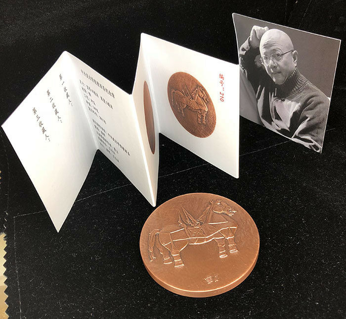 China 2017 Brass 60mm Medal - Central Academy of Fine Arts - Murals Department - Fresh Stock Dated February 2026