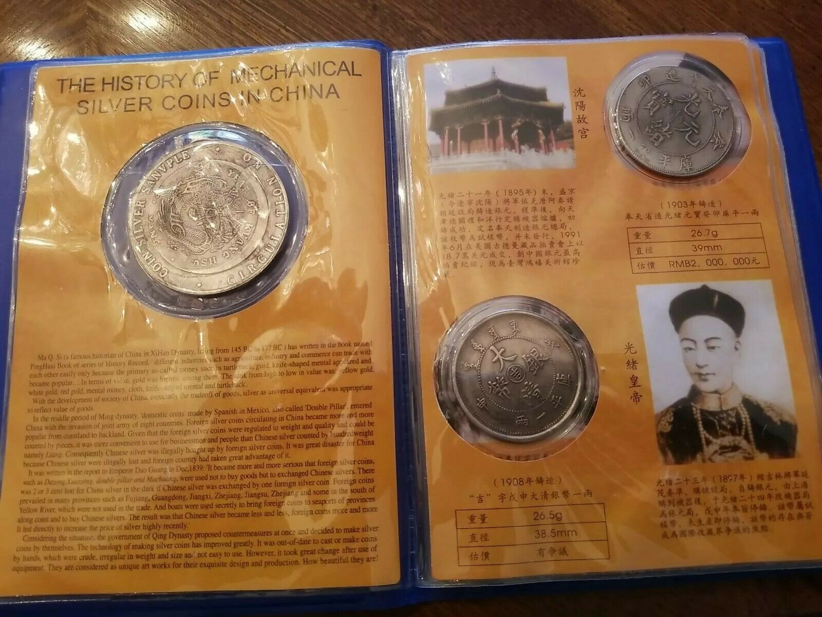Ten Most Invaluable Silver Coin Of China - Fresh Stock Dated February 2026