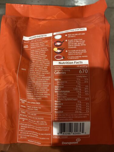 DongWon Delicious Hot Taste Rapokki Traditional Korean Rice Cake 48 Oz. - Fresh Stock Dated December 2025