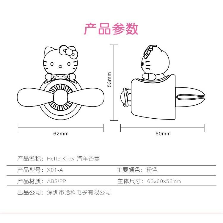Genuine Kitty Car Fragrance Cartoon Cute Creative Girl Car Outlet Perfume - Fresh Stock Dated December 2025