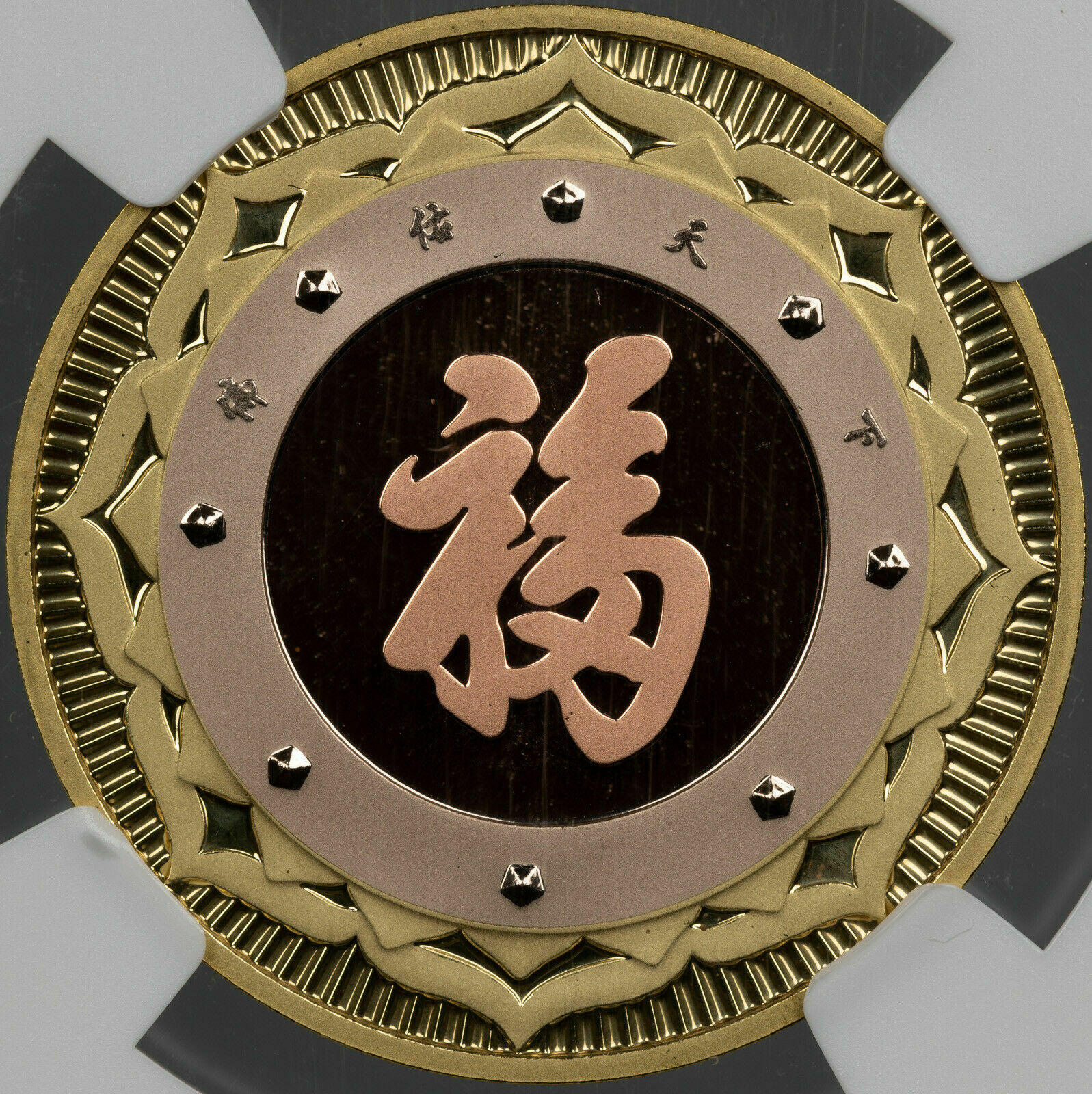 2018 CHINA30mm TRIMET SAKYAMUNI GOOD FORTUNE NGC PF70 ULTRA CAMEO FINEST KNOWN - Fresh Stock Dated February 2026