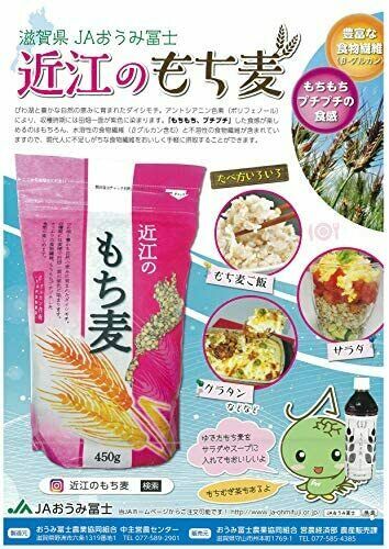 Domestic Omi rice cake 1kg - Fresh Stock Dated February 2026