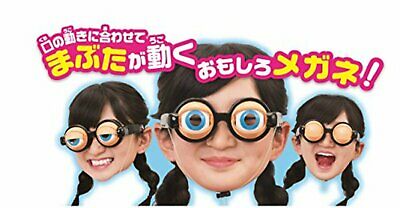 Agtsuma CRAZY EYES Free Shipping with Tracking number New from Japan - Fresh Stock Dated February 2026