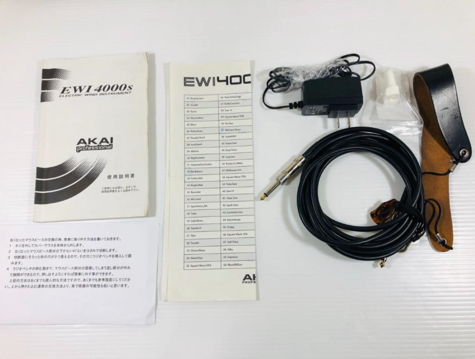 Akai EWI4000S Wireless Electronic Wind Synthesizer in Excellent Condition JAPAN - Fresh Stock Dated February 2026