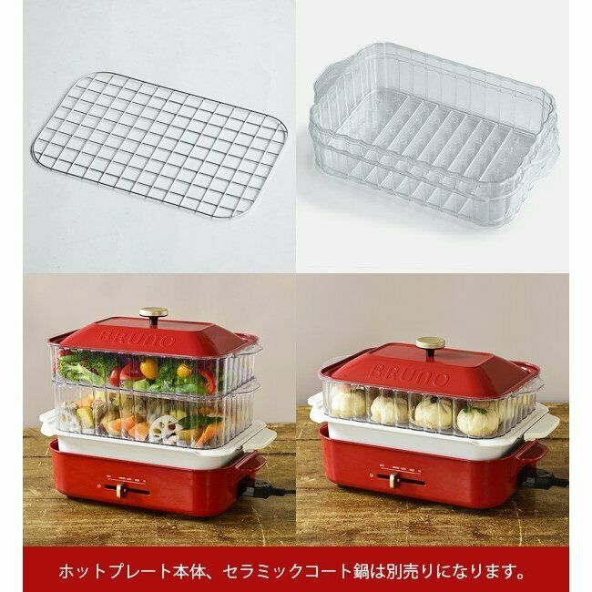 BRUNO Snoopy Compact Hot Plate Peanuts 8pics, 6 Plates + Ceramic Pan, Steamer - Fresh Stock Dated February 2026