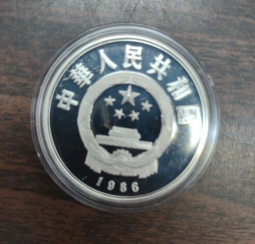 Commemorative coins of outstanding Chinese historical figures 1986 Silver Proof - Fresh Stock Dated February 2026