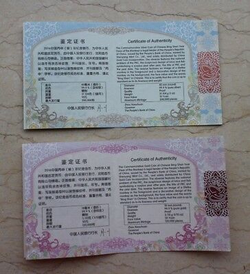 China 2016 Monkey No Colorized Gold and Silver Coins Set - Fresh Stock Dated December 2025