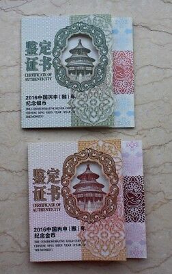 China 2016 Monkey No Colorized Gold and Silver Coins Set - Fresh Stock Dated December 2025