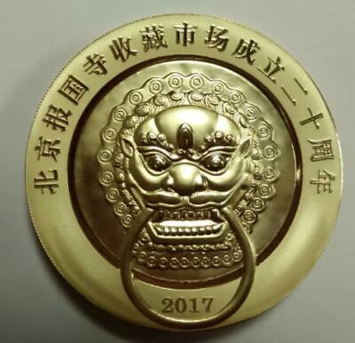China 2017 Baoguo Temple Collection Market 20th Anniversary 보국사 Lion Brass Medal - Fresh Stock Dated February 2026