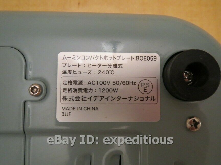 BRUNO MOOMIN COMPACT HOT PLATE JAPAN VERSION 100V WORKING PARTS ONLY PLEASE READ - Fresh Stock Dated February 2026