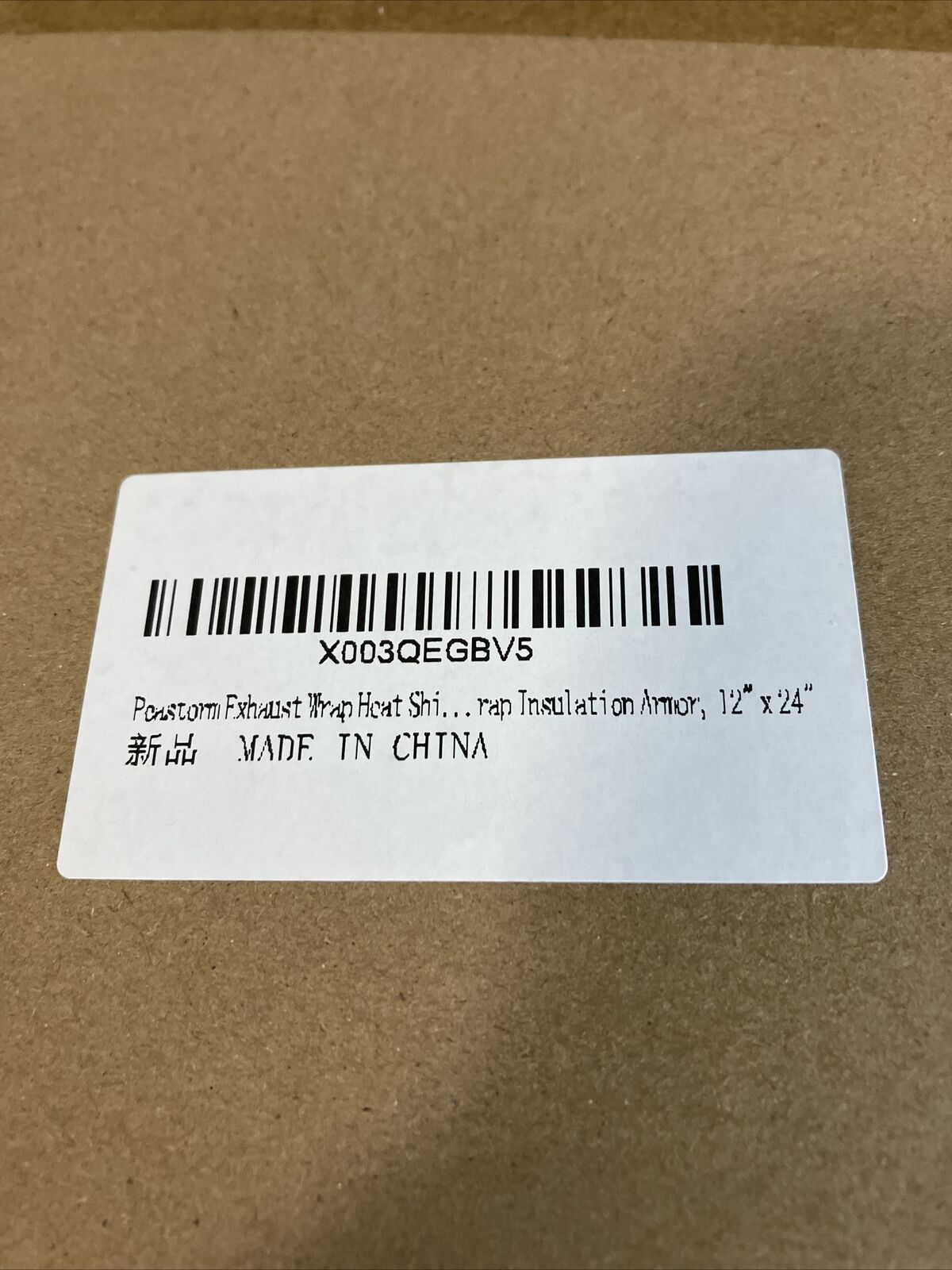 peastorm exhaust wrap heat shield 12