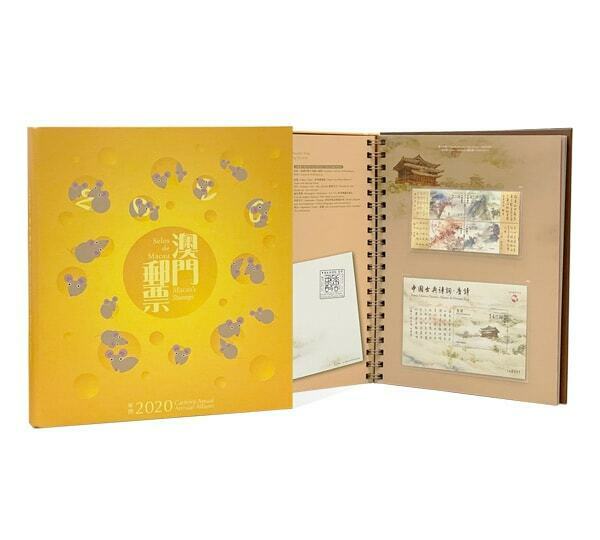 China Macau 2020 ALBUM 豬年 Whole Year of RAT Full Stamps set + label - Fresh Stock Dated February 2026